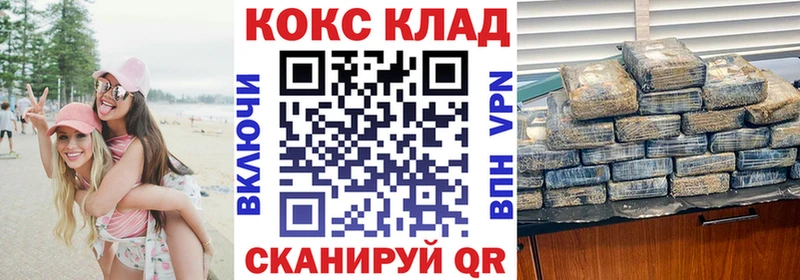 Продажа наркотиков Приволжский Галлюциногенные грибы Alpha-PVP Меф Гашиш Бошки Шишки Кокаин
