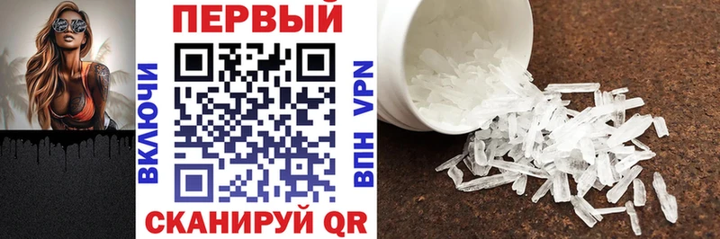 АМФЕТАМИН 98%  Приволжский 