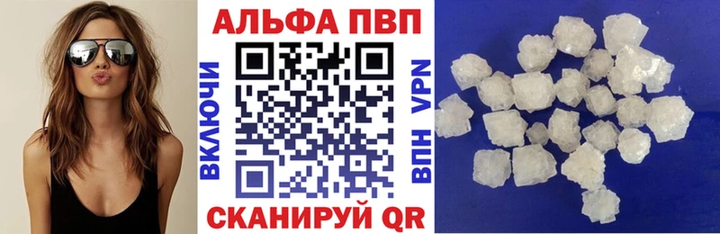 Alpha-PVP VHQ  Приволжский 