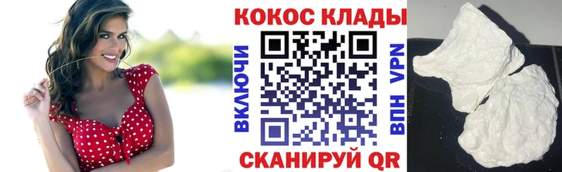 сколько стоит  Приволжский  COCAIN Перу 
