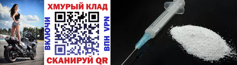 ГЕРОИН Heroin  закладки  Приволжский 
