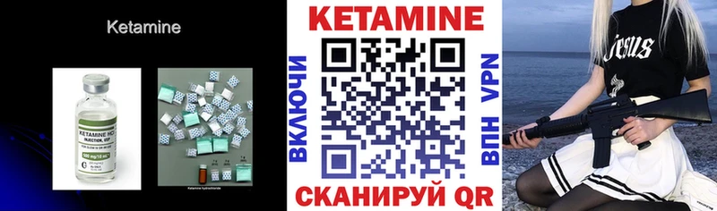 блэк спрут tor  Приволжский  Кетамин ketamine 