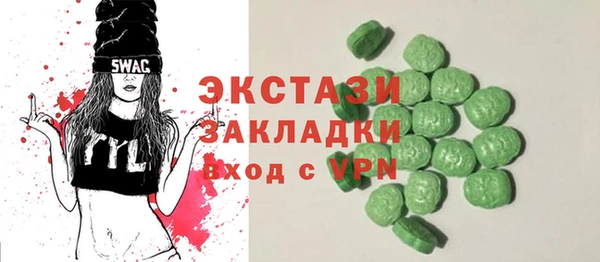 мефедрон мука Коряжма