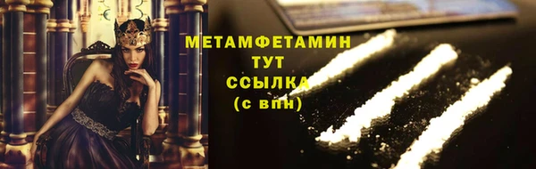 прущий лед Красноперекопск