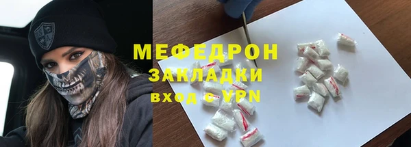 мефедрон мука Коряжма