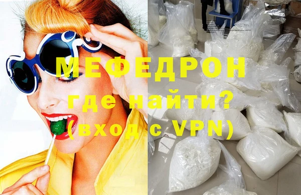 прущая мука Костерёво