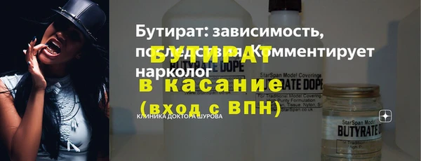 мефедрон мука Коряжма