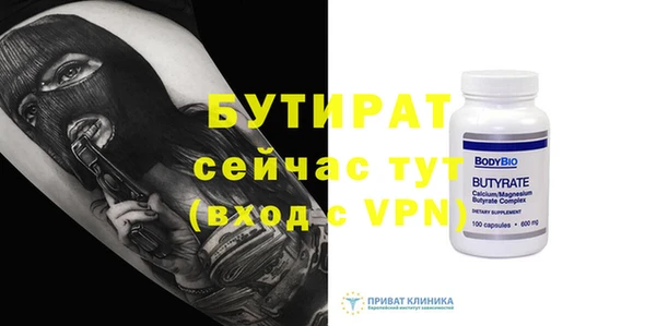 прущая мука Костерёво
