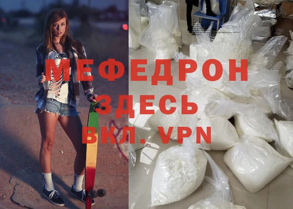 прущая мука Костерёво