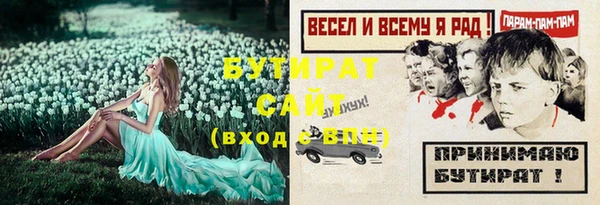 прущая мука Костерёво