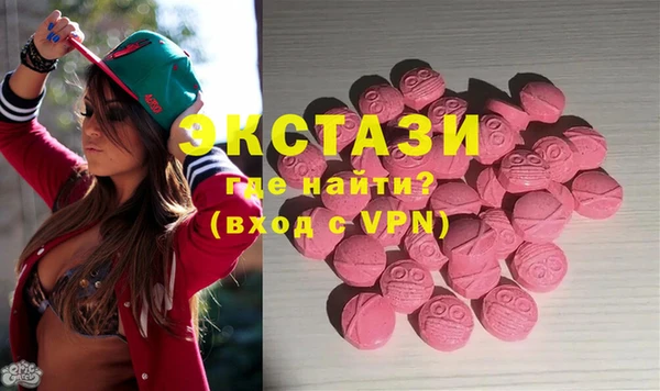 мефедрон мука Коряжма