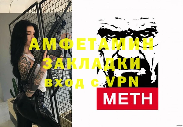 мефедрон мука Коряжма