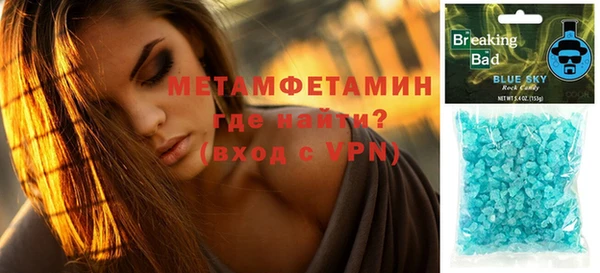 мефедрон мука Коряжма
