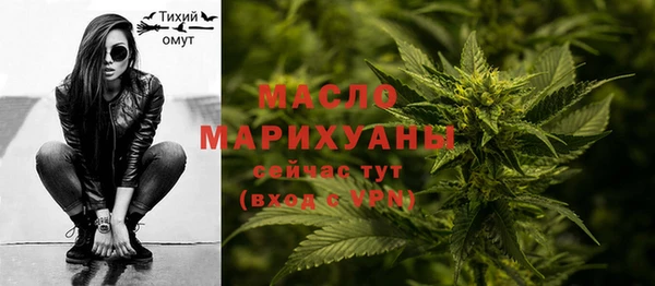 мефедрон мука Коряжма