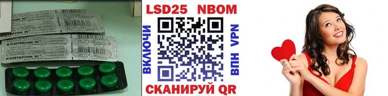 LSD-25 экстази кислота  что такое   Приволжский 