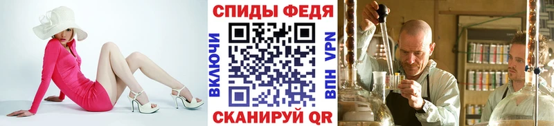 МЕТАМФЕТАМИН пудра купить наркотик kraken как войти Приволжский