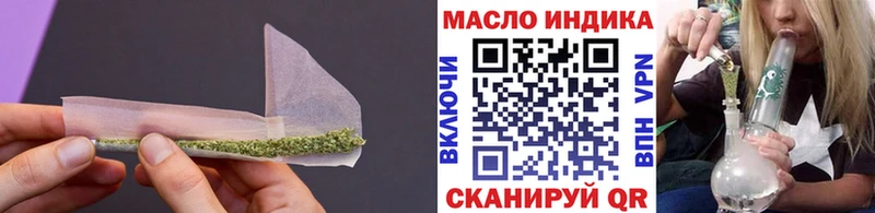 ТГК вейп с тгк  где купить наркоту  блэк спрут зеркало  Приволжский 