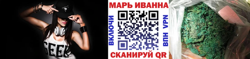 Шишки марихуана план Приволжский